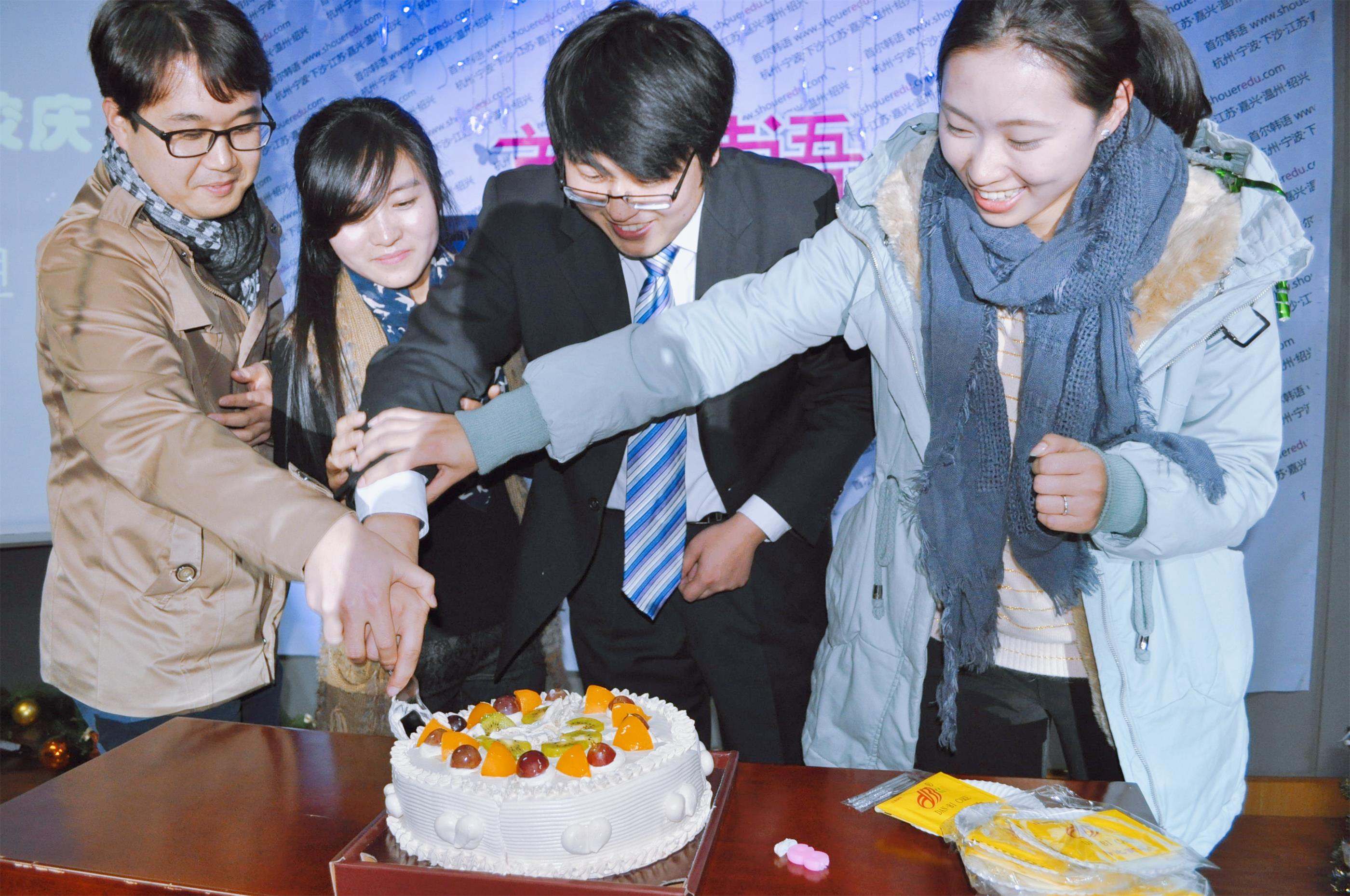 生日会