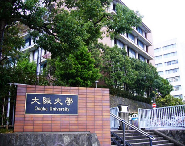 大阪大学